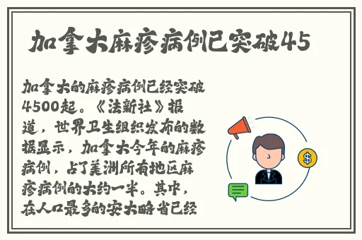 胡桃流口水翻白眼咬铁球